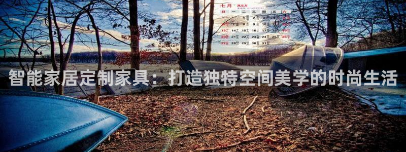 安信12彩票