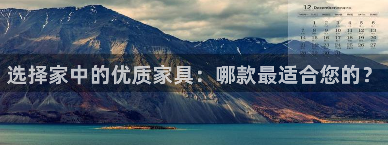 12月安信推荐