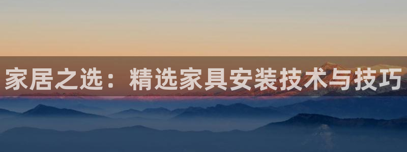 安信12正版下载