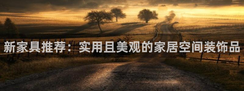 安信12娱乐招商