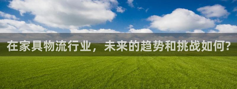 安信12平台最新消息