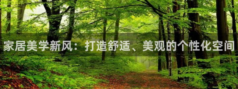 安信12平台