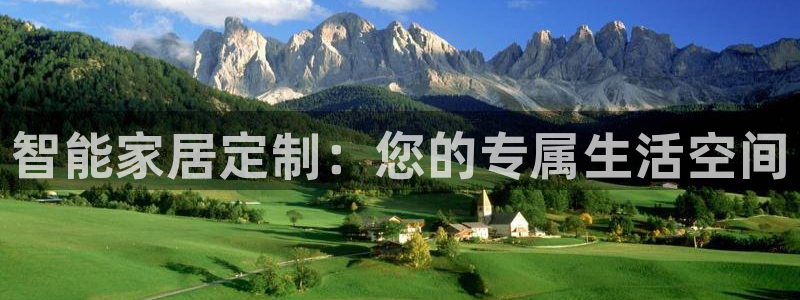 安信12周年庆