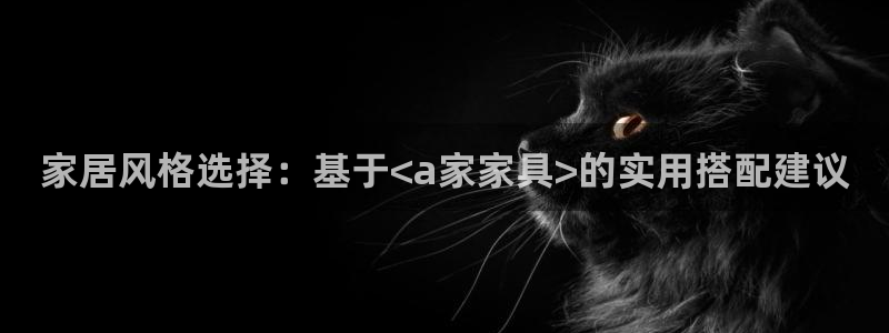 安信12平台怎么样