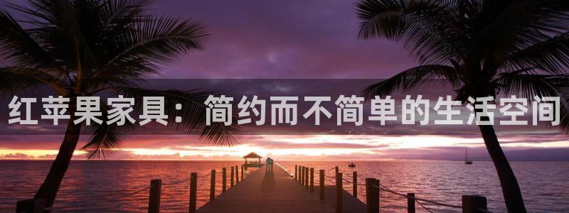 安信12开户